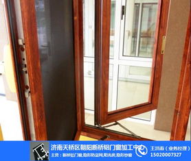 濟南朝陽斷橋鋁門窗加工 品質、性能與本地服務的完美融合