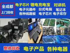 成都門(mén)窗回收服務(wù)全解析 專業(yè)、便捷、環(huán)保之選